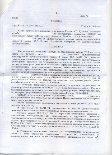 http://pf.tavto.ru/fusr/2/19492/001.gif